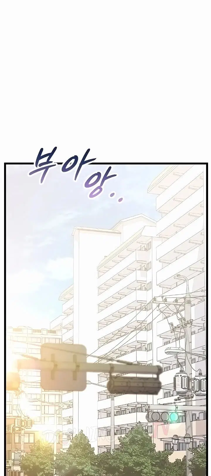 Office Romance Management - Chapter 05 51