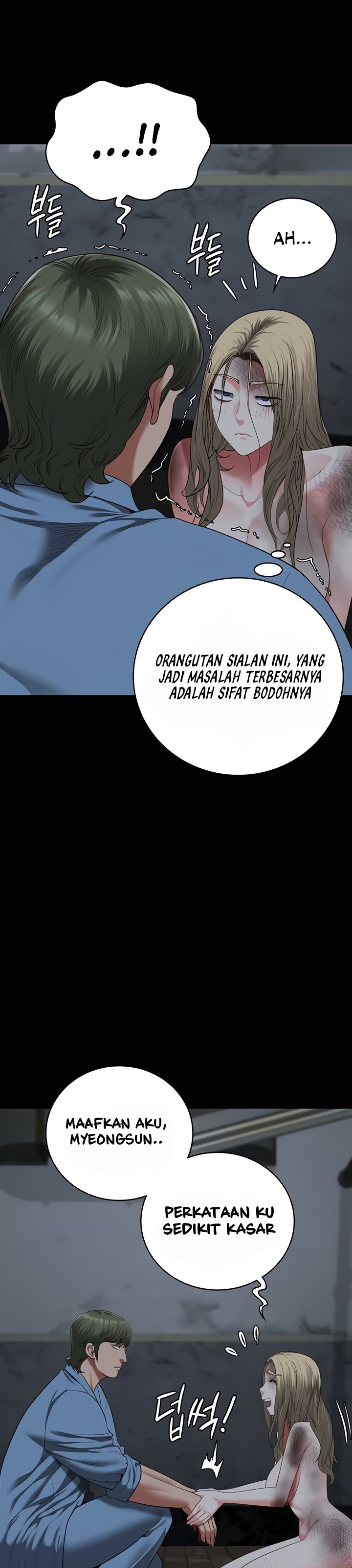 Locked Up - Chapter 84 14