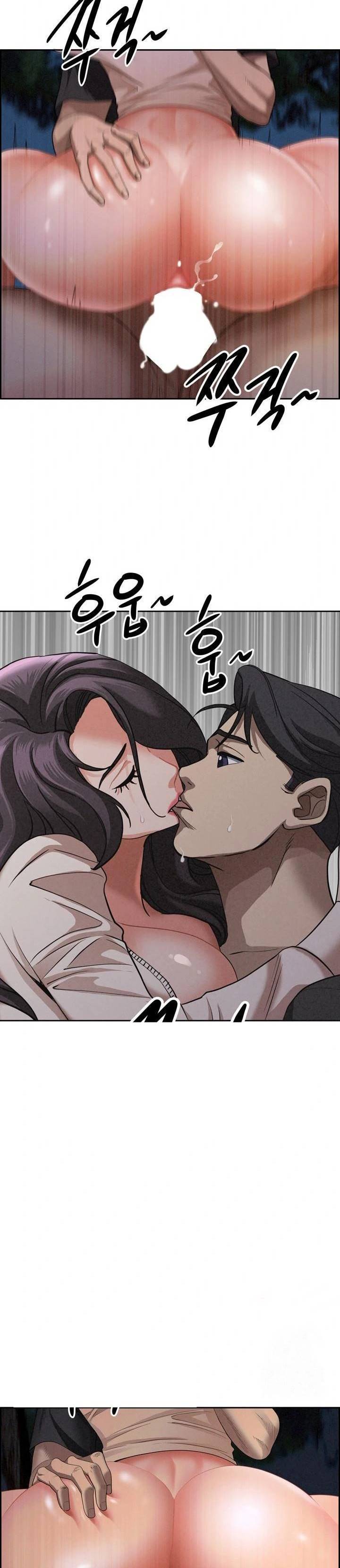MILF Guard - Chapter 20 16