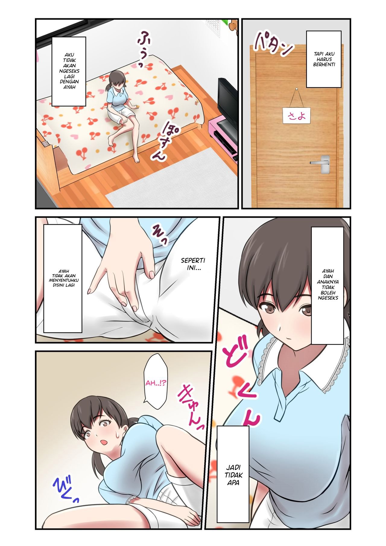 Migawari Tsuma -Naki Haha no Kawari ni Chichioya ni Dakareru Musume- - Chapter 1 44