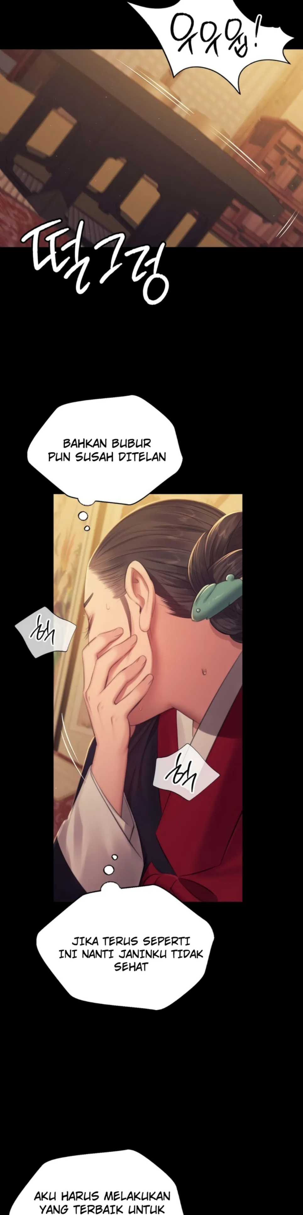 Madam - Chapter 140 26