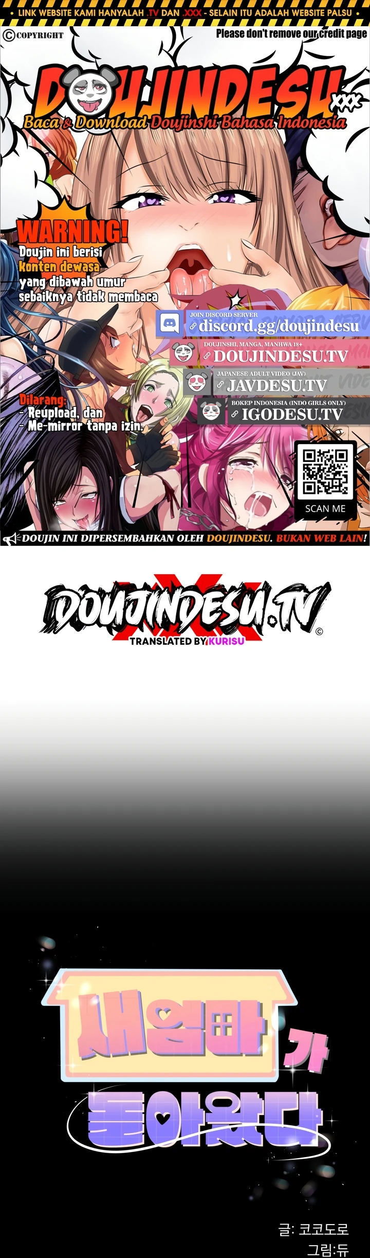 My Stepmom Has Returned - Chapter 28 1