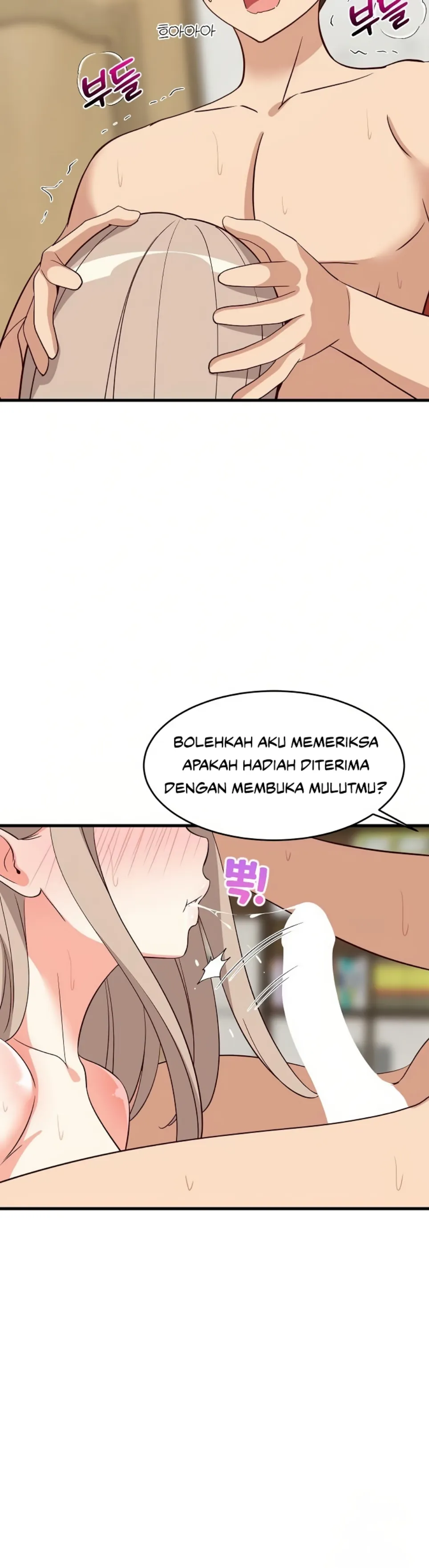 College Grades Skyrocketing - Chapter 45 25