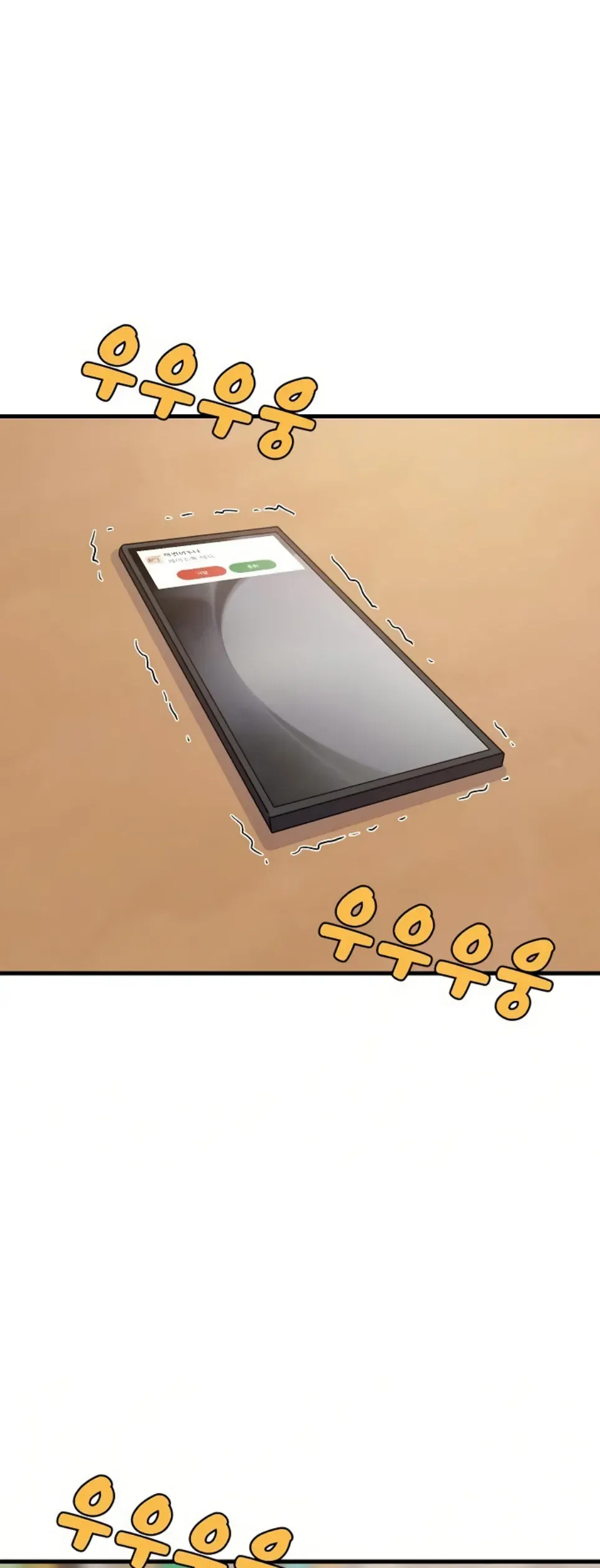 College Grades Skyrocketing - Chapter 45 1