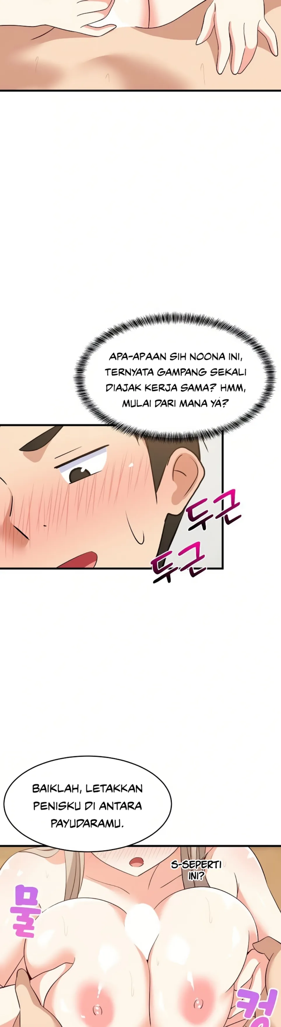 College Grades Skyrocketing - Chapter 45 17