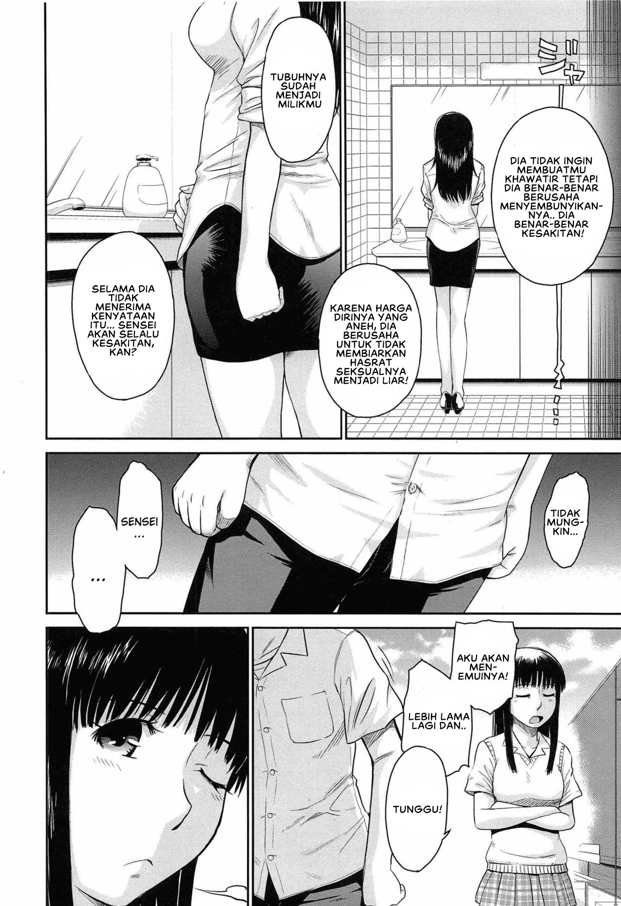 After School - Chapter 7 6