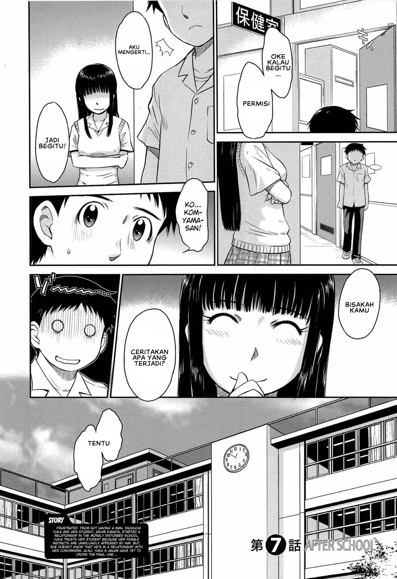 After School - Chapter 7 4