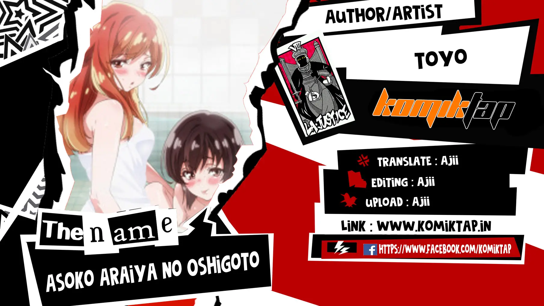 Araiya-san!: Ore to Aitsu ga Onnayu de!? - Chapter 11 1