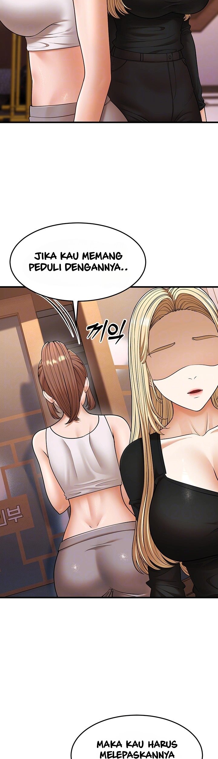 A Young Auntie - Chapter 22 8