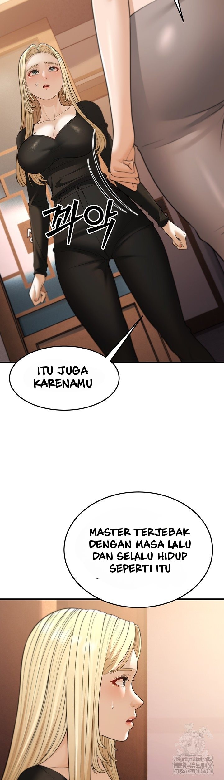 A Young Auntie - Chapter 22 5