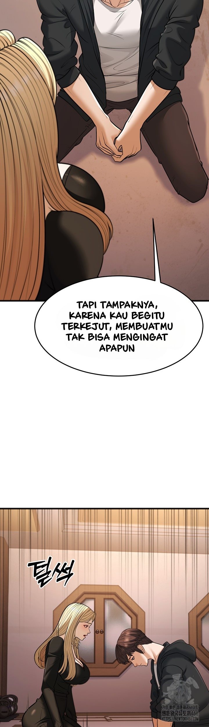 A Young Auntie - Chapter 22 52