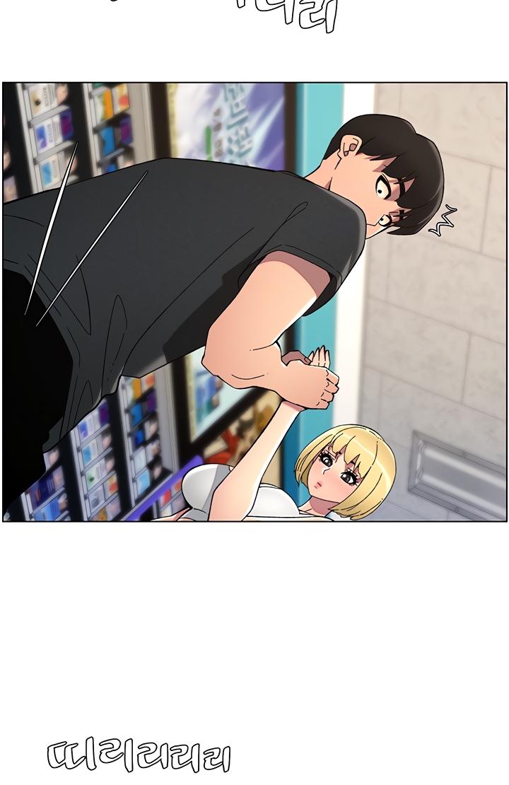 A Secret Lesson With My Younger Sister - Chapter 39 13