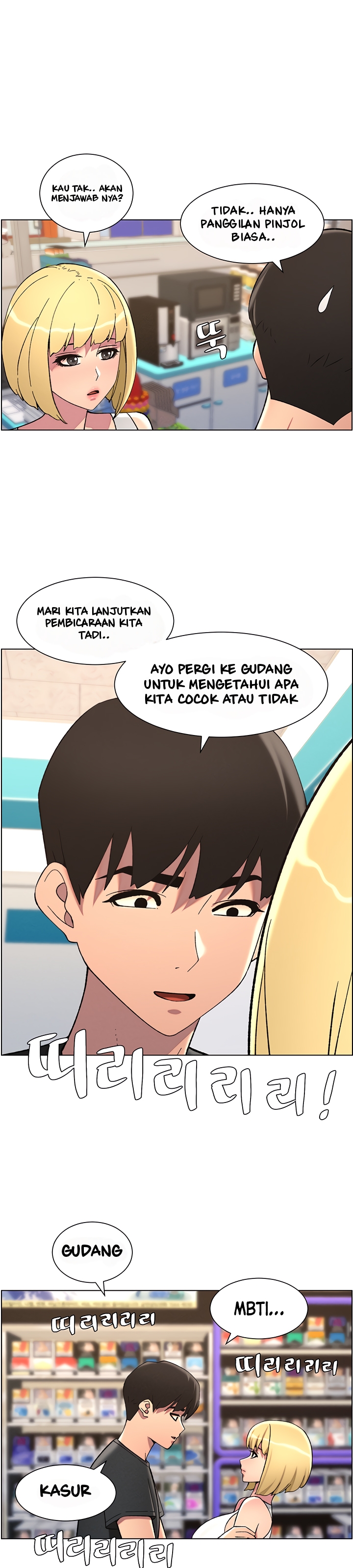 A Secret Lesson With My Younger Sister - Chapter 39 15