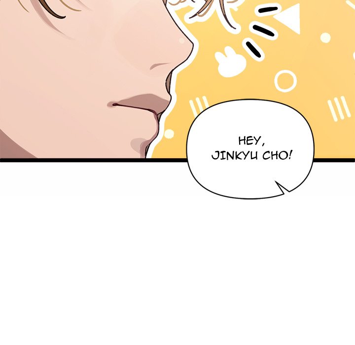 From Weakling to Nemesis - Chapter 1 14
