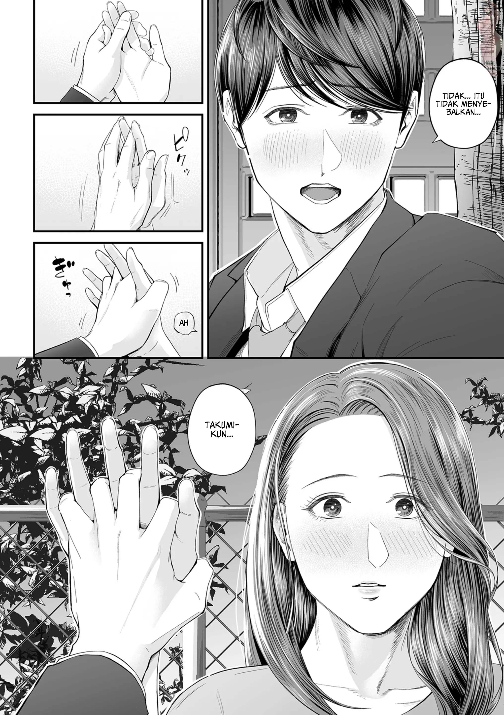 Eigyou saki no Yuuko-san - Chapter 1 19