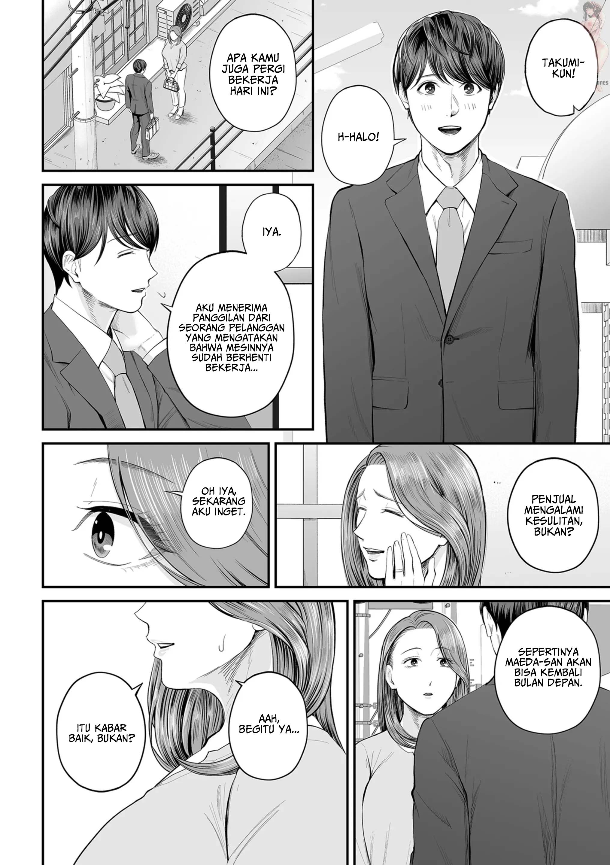 Eigyou saki no Yuuko-san - Chapter 1 13