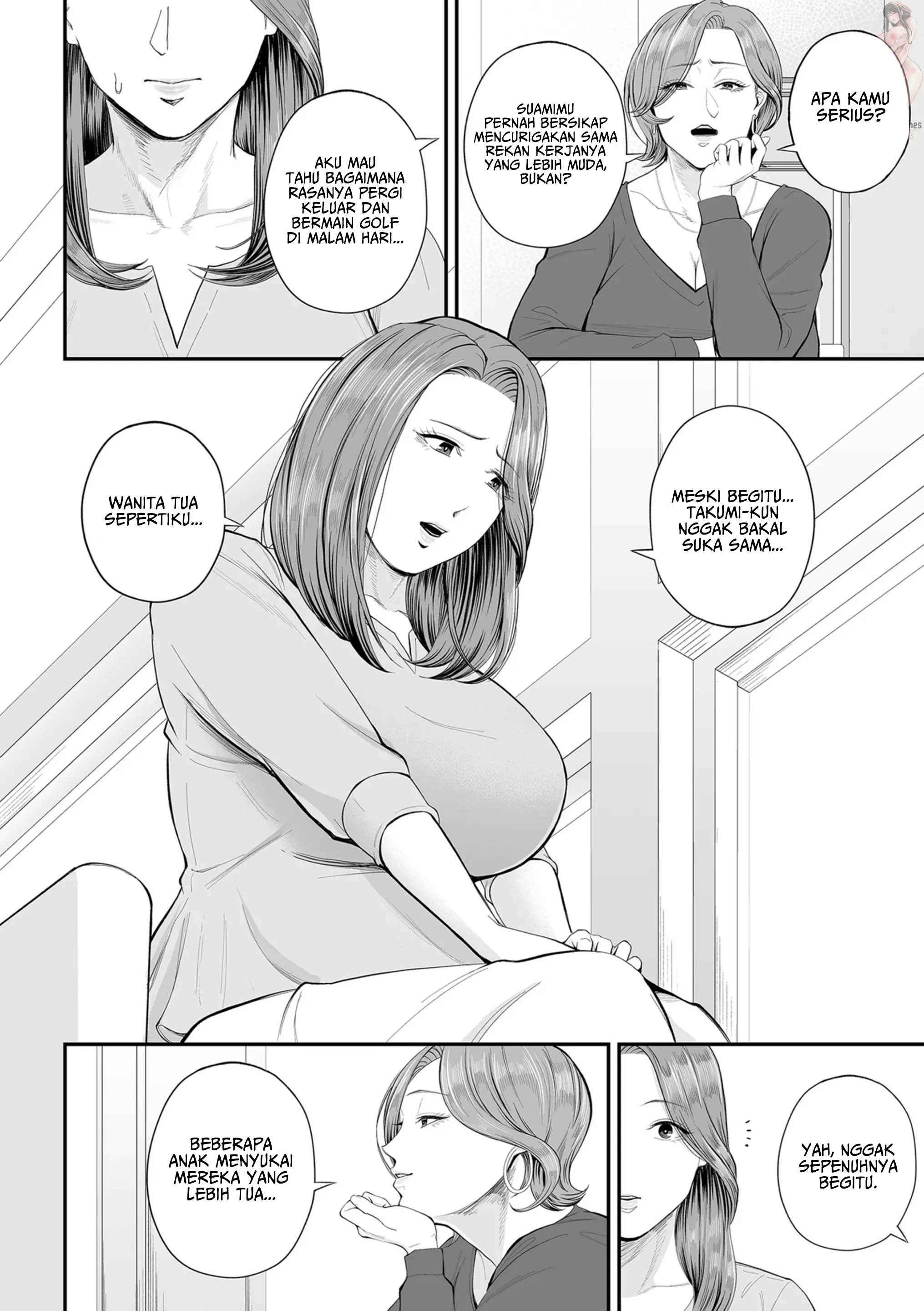 Eigyou saki no Yuuko-san - Chapter 1 11