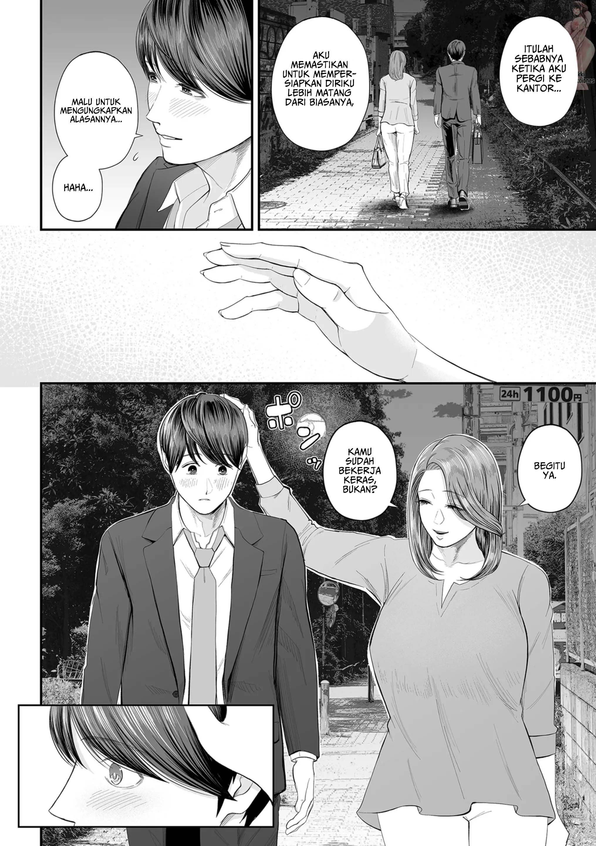Eigyou saki no Yuuko-san - Chapter 1 17
