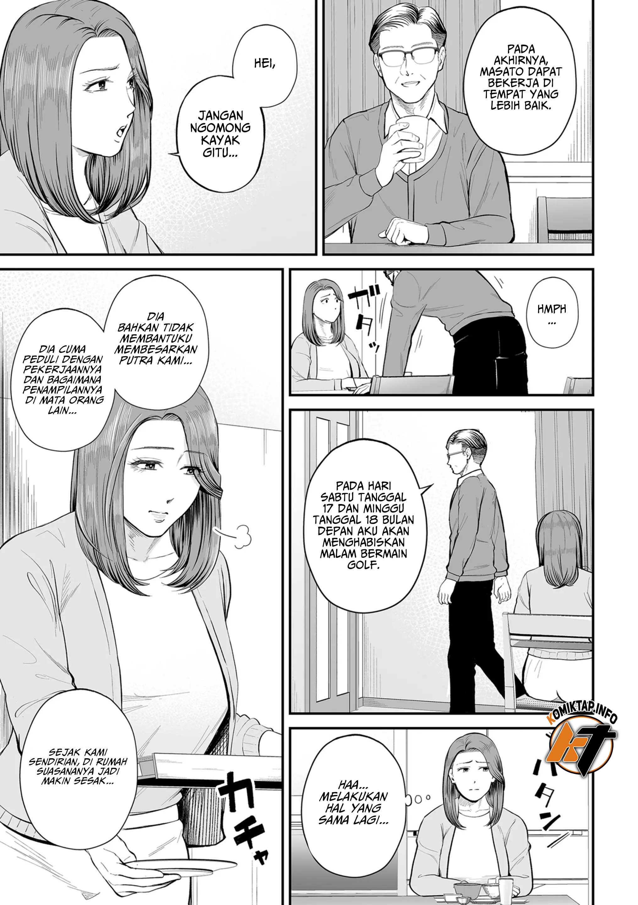 Eigyou saki no Yuuko-san - Chapter 1 6