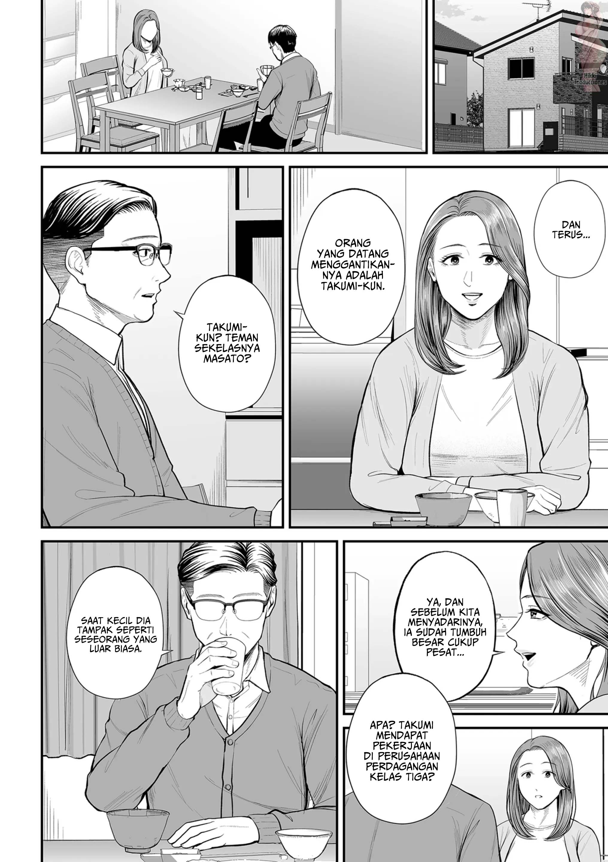 Eigyou saki no Yuuko-san - Chapter 1 5