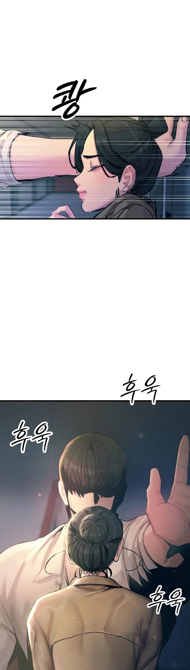 You Won&#8217;t Get Me Twice - Chapter 08 32