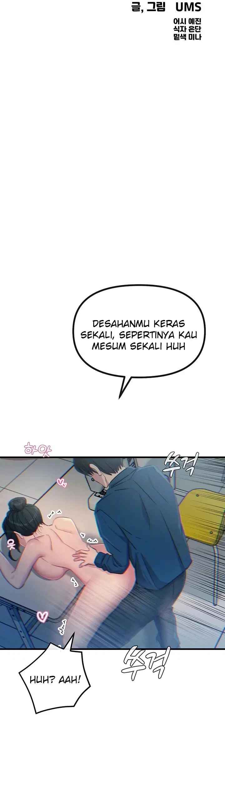 You Won&#8217;t Get Me Twice - Chapter 16 9