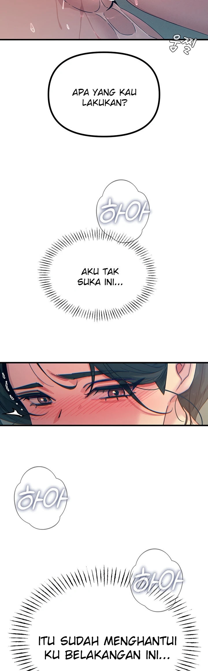 You Won&#8217;t Get Me Twice - Chapter 16 26