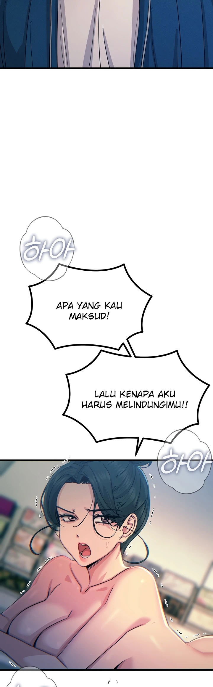 You Won&#8217;t Get Me Twice - Chapter 16 24