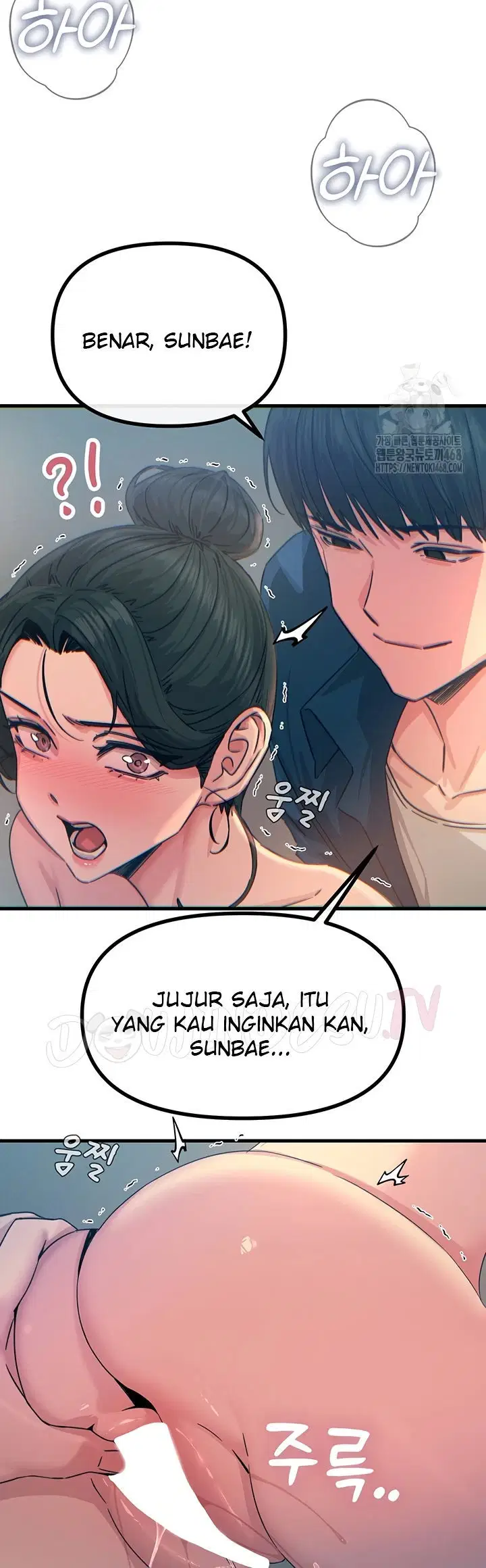 You Won&#8217;t Get Me Twice - Chapter 16 25
