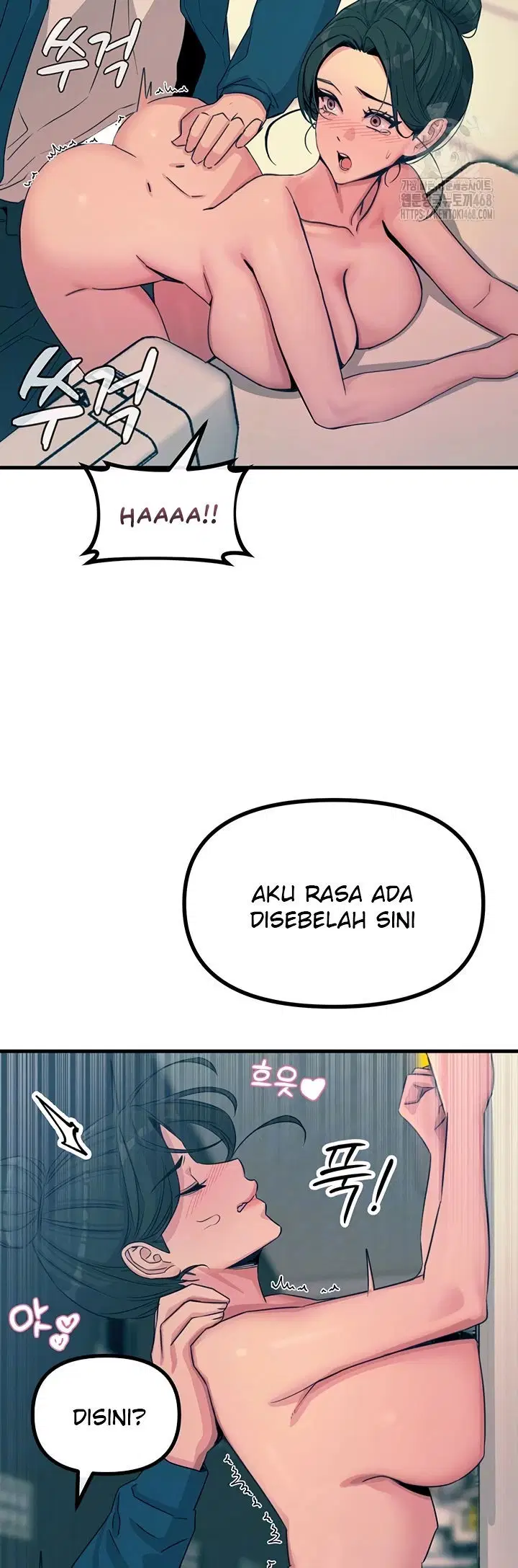 You Won&#8217;t Get Me Twice - Chapter 16 12