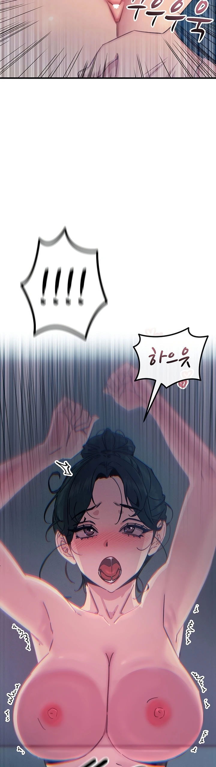 You Won&#8217;t Get Me Twice - Chapter 16 7
