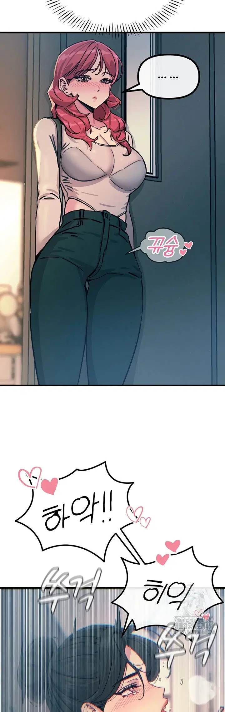 You Won&#8217;t Get Me Twice - Chapter 16 49