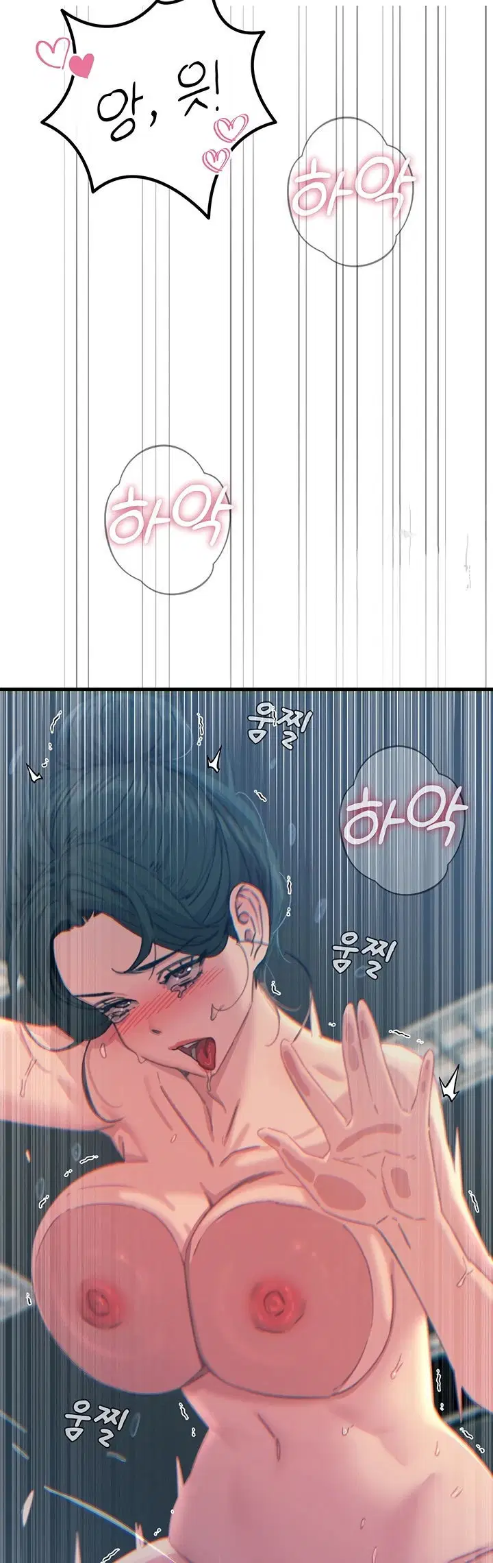 You Won&#8217;t Get Me Twice - Chapter 16 45