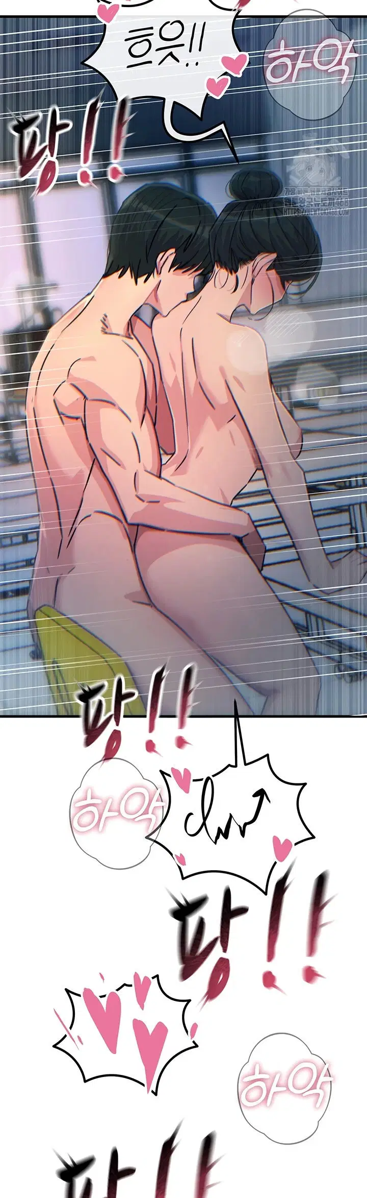You Won&#8217;t Get Me Twice - Chapter 16 52