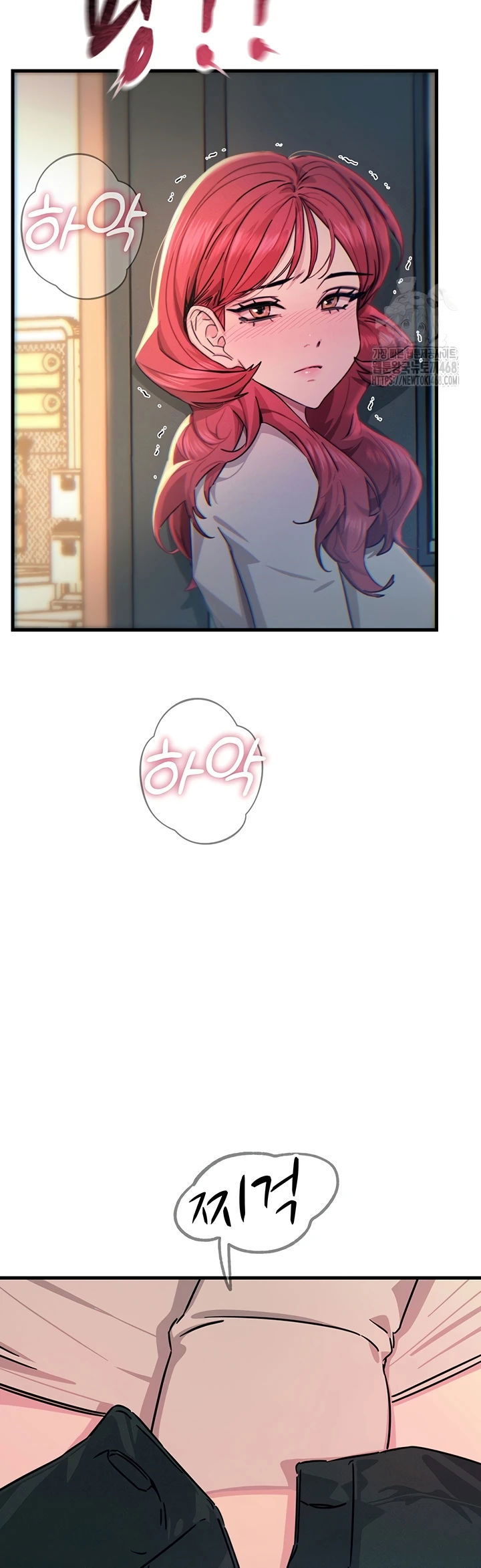 You Won&#8217;t Get Me Twice - Chapter 16 53