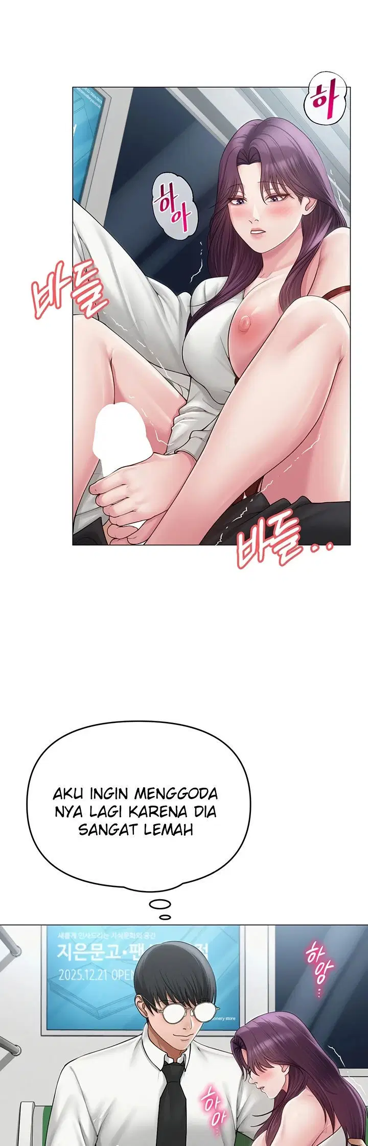 SNS - Chapter 15 26