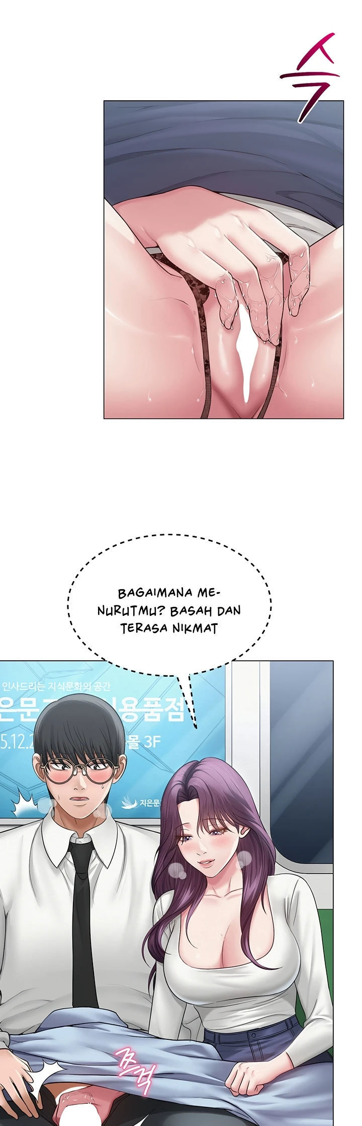 SNS - Chapter 15 12