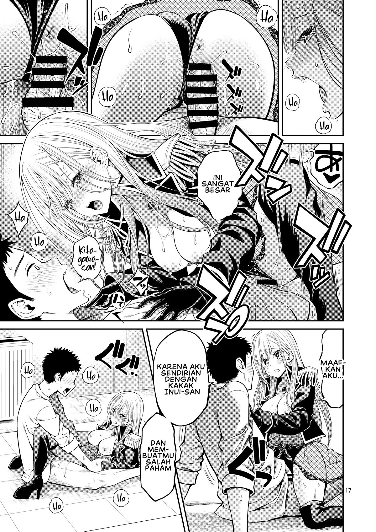 Sono Bisque Doll wa H o Suru - Chapter 3 18