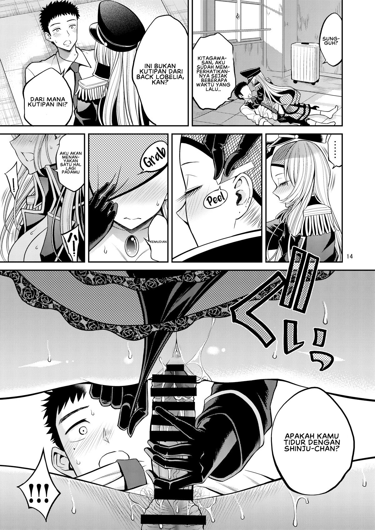 Sono Bisque Doll wa H o Suru - Chapter 3 16