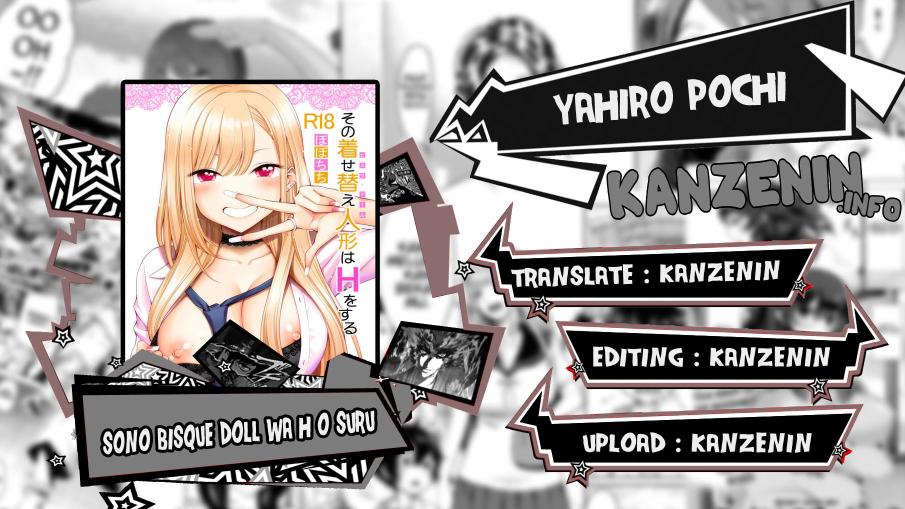 Sono Bisque Doll wa H o Suru - Chapter 1 1