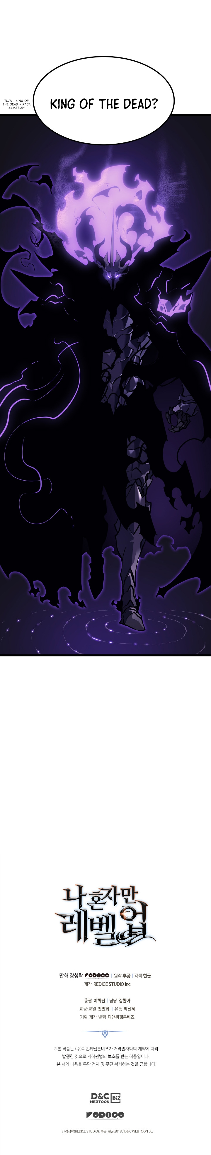Solo Leveling - Chapter 161 26