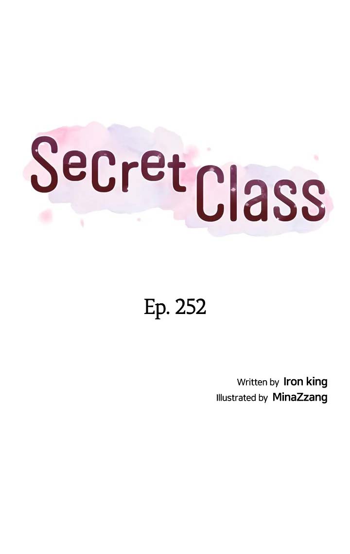 Secret Class - Chapter 252 2