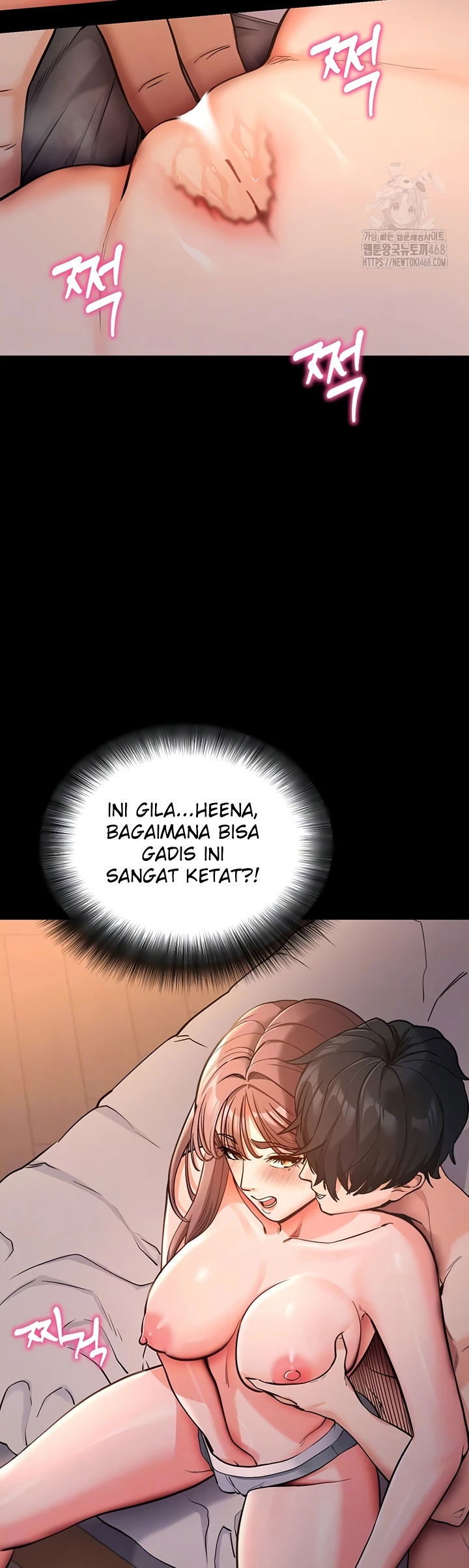Please, Please - Chapter 12 8