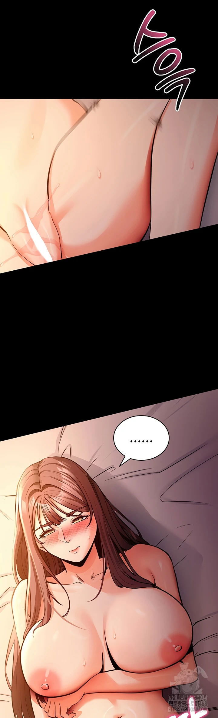 Please, Please - Chapter 12 26