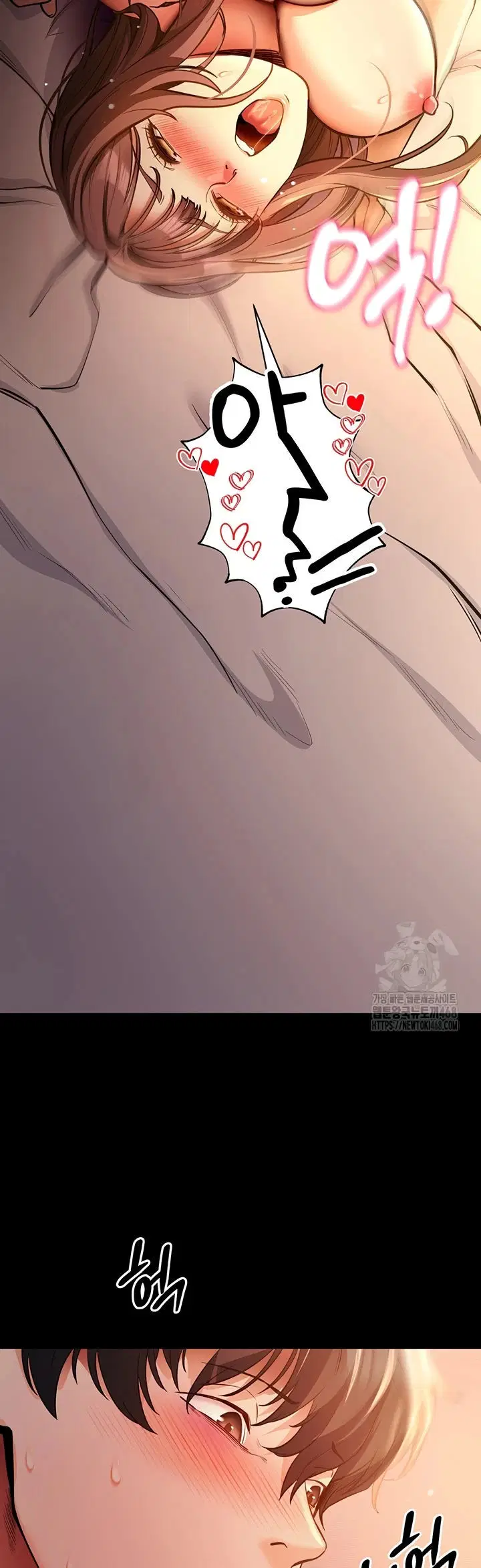 Please, Please - Chapter 12 36