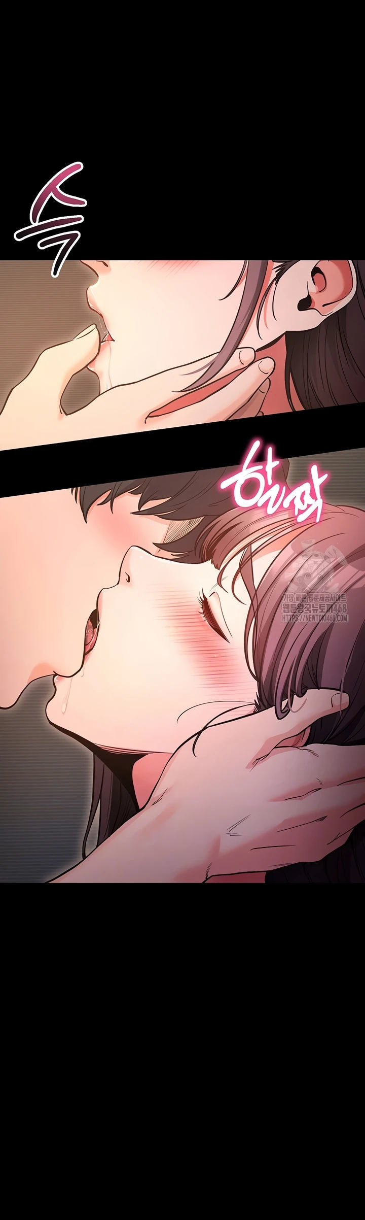 Please, Please - Chapter 12 11
