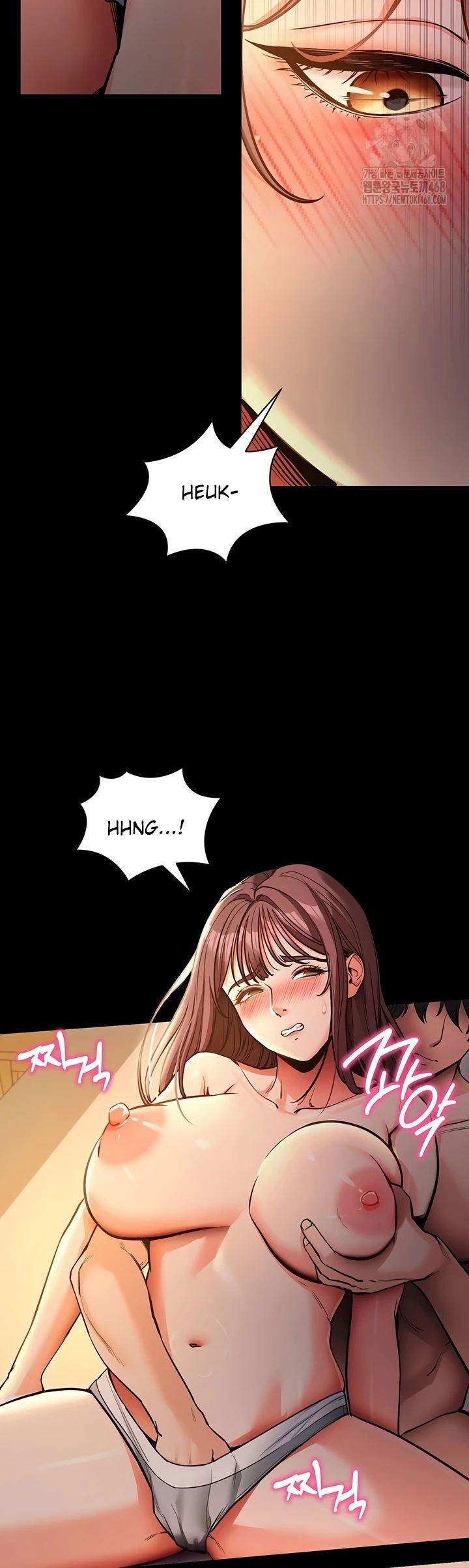 Please, Please - Chapter 12 7