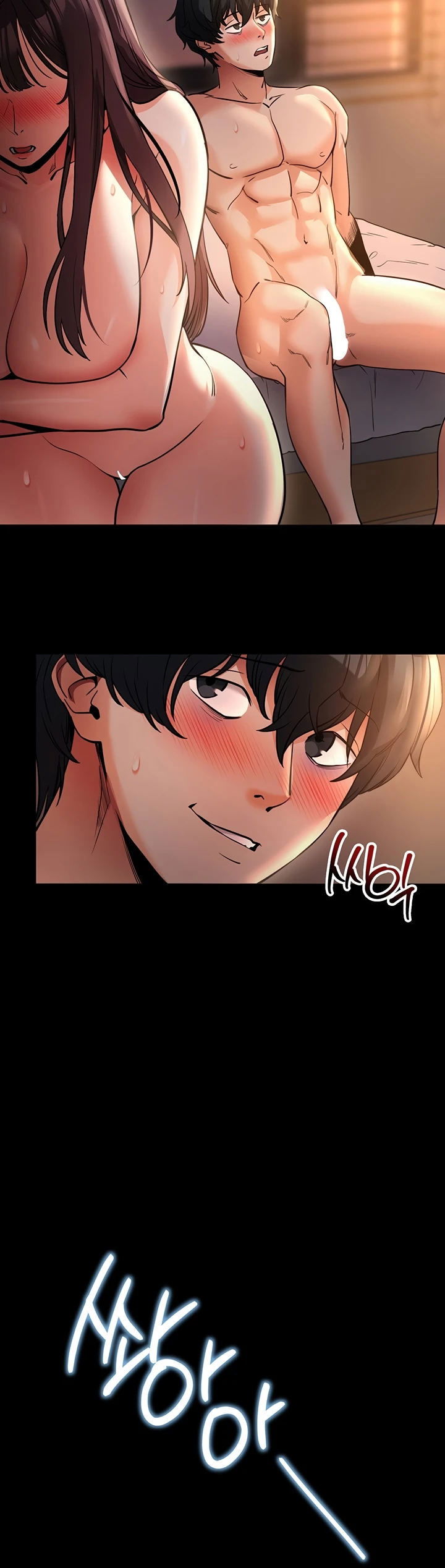 Please, Please - Chapter 12 56