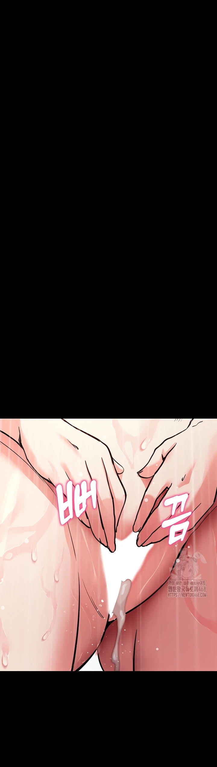 Please, Please - Chapter 12 57