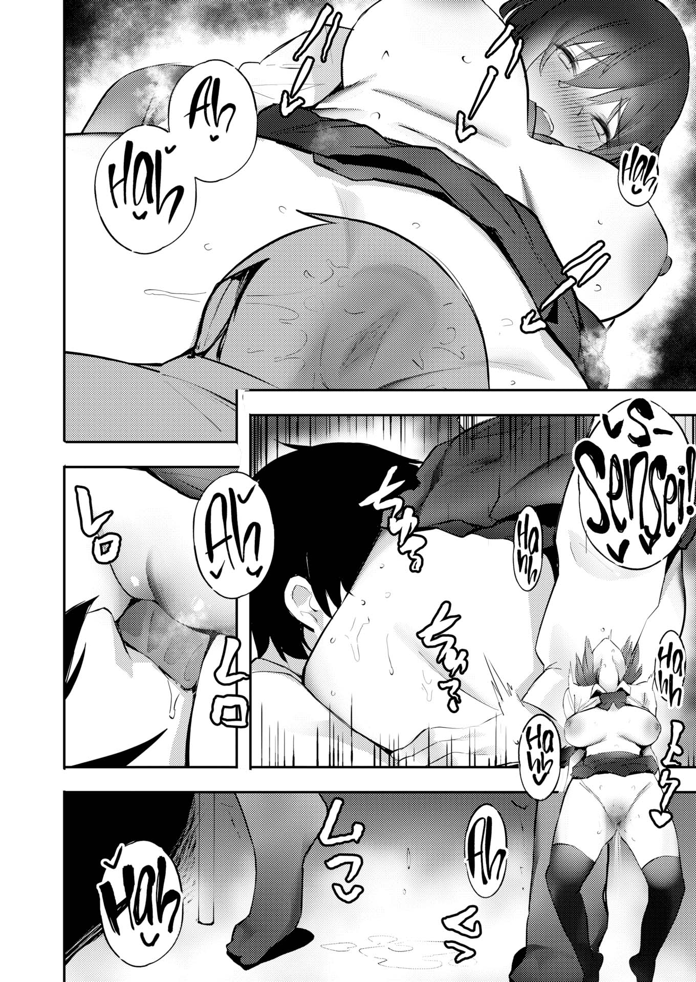 Passionate Strike - Chapter 1 end 9